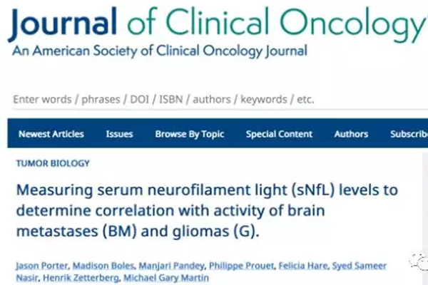 新發現——血清NfL與腦(nǎo)部腫瘤活性相關